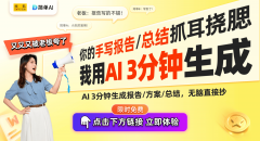 中国地舆概述：“三大”之美取经济价