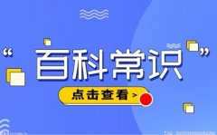 农业出产前提有哪些？我国农业发展的有益哪些