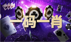 澳门材料大全正版免费材料港澳_澳全正版免费材