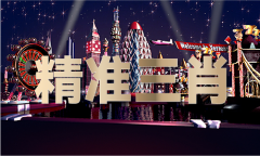 澳利澳十八测试版V12913(2025已更新)—中企新传
