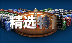 <b>2024年奥马490</b>
