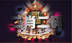 旧澳门开门汗青记实