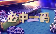 澳门跑狗今晚什么号码_澳门跑狗今晚什么号码