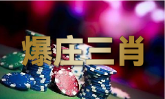 澳门4肖八码典范版V111511(2025已更新)网坐IOSAndro