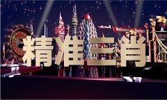 中国6335刘伯温