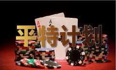 三码必中 免费 308