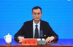 <b>大同市召开2025年世界景象形象日旧事发布会</b>