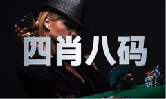 三司十三局名单局部图